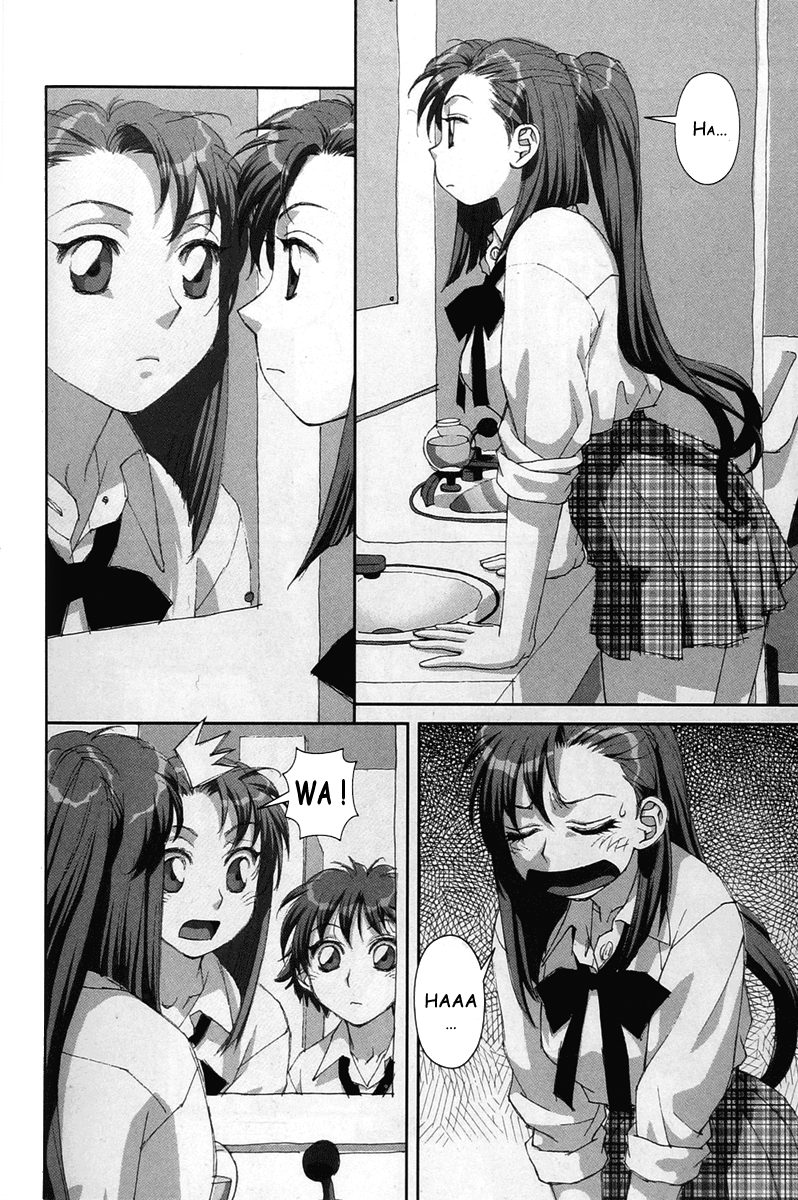 img Boku no Futatsu no Tsubasa 6